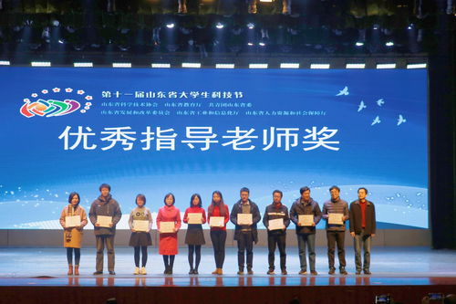 第十七屆山東省大學生軟件設計大賽暨服務外包外語大賽頒獎典禮在濟南大學隆重舉行，彰顯專業設計服務新高度